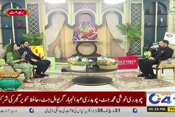 vlcsnap-2026-03-14-11h35m14s501